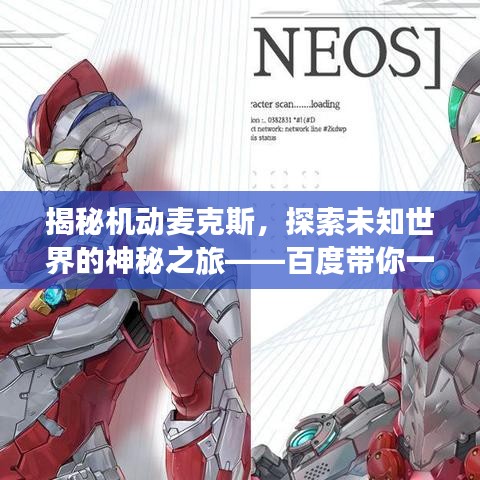 成功案例 第8页
