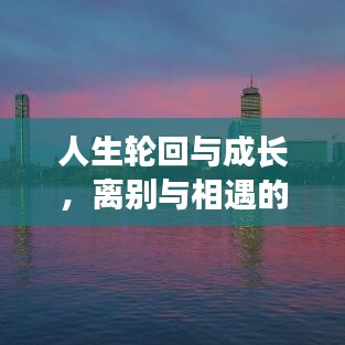 无独有偶