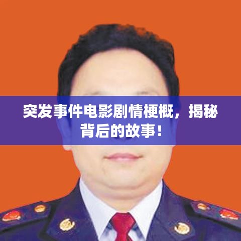 防腐钢管 第8页