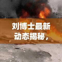 保温钢管 第6页